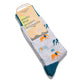 Socks that Protect Elephants (Gray Elephants): Small