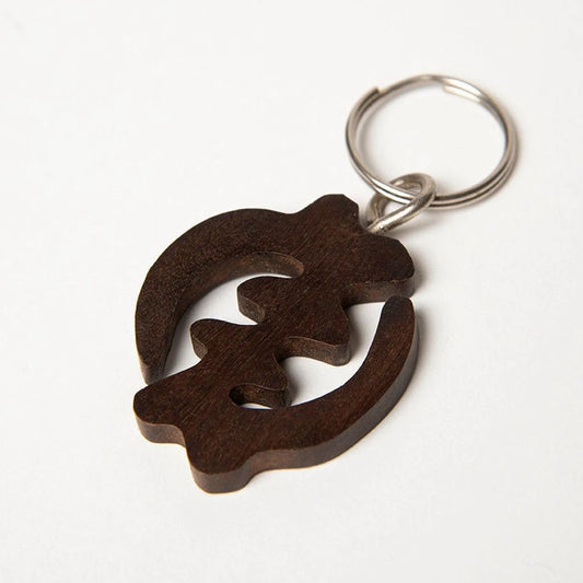 Gye Nyame Wooden Keychain